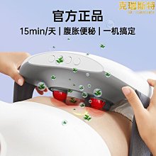 揉腹儀肚子兒童自動肚子熱敷按摩胃腹部 歷史價格詳細信息