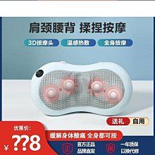 【好康】按摩椅家用全身多功能按摩器背部腰部頸椎儀按摩沙發椅坐墊 歷史價格詳細信息