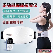 腰部按摩器腰肌勞損按摩儀熱敷護腰帶椎間盤突出神器腰疼腰痛專用 歷史價格詳細信息