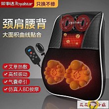智能按摩儀腰背部按摩器多功能靠墊牽引腰椎間盤突出 歷史價格詳細信息