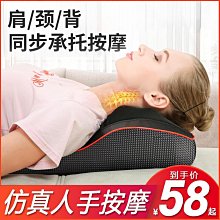 多功能揉捏捶打按摩器頸肩樂按摩披肩頸部肩部腰部捶背頸椎敲敲樂 歷史價格詳細信息