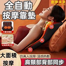 爆款肩頸按摩儀頸椎按摩器揉捏披肩脖子斜方肌頸部腰部背部 歷史價格詳細信息