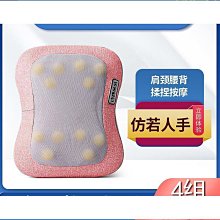 腰部按摩器背部肩部腰疼儀腰椎間盤護腰帶家用加熱全身脊 歷史價格詳細信息