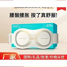 SKG腰部按摩儀器金腰帶按摩腰帶震動加熱腰疼脈衝理療護 G7豪華款 歷史價格詳細信息
