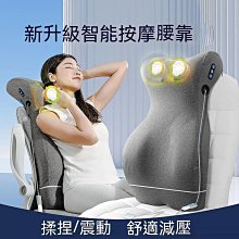 肩頸按摩器 按摩器 按摩 按摩枕 腰部按摩器 頸部按摩器 肩頸按摩 頭部按摩器 背部按摩器 肩頸按摩 歷史價格詳細信息