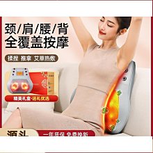 頸椎按摩枕 多功能按摩儀 車載按摩器 家用按摩器 雙按鍵按摩枕升級款 四方枕 插電款 多功能肩頸腰背部按摩儀 交換禮物 歷史價格詳細信息