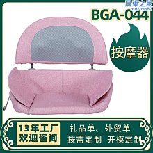 腰部按摩儀智能電動腰背部按摩墊家用車載按摩器腰椎曲度按摩靠墊 歷史價格詳細信息