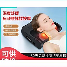 智能腰部腰椎按摩器 熱敷腰部頸部按摩器 背部按摩 腰背按摩儀 無線按摩儀 歷史價格詳細信息