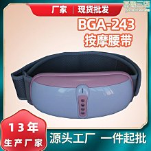 瑪咔按摩披肩捶打揉捏頸肩頸部肩部腰部按摩器溫熱揉捶一體披肩 歷史價格詳細信息
