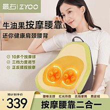 腰部按摩器頸椎腰部背部按摩儀肩頸按摩枕揉多功能捏家用車載靠墊 歷史價格詳細信息