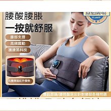 舒壓按摩機器 肩頸按摩 美體機 小腰機 推脂機 纖活機 多功能按摩 小懶瘦身神器 美體儀 按摩器 爆脂機 震動按摩 按摩 歷史價格詳細信息