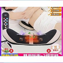 腰部按摩器腰部背部頸椎腰椎牽引器家用腰痛按摩儀曲度神器 歷史價格詳細信息