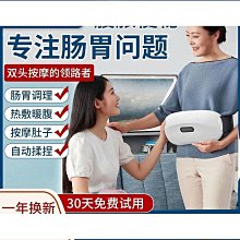 腹脹是身體的警訊：美國最強腹脹營養師，剖析10大腹脹主因，一週調整腸胃最佳狀態 歷史價格詳細信息