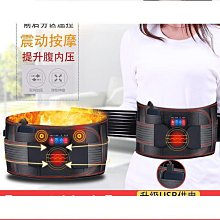 【免運】護腰帶腰椎間盤突出腰肌勞損腰圍帶治療器固定自發熱腰托護腰 五鋼板強化支撐 鋼板護腰帶 彈性護腰 束腰 歷史價格詳細信息