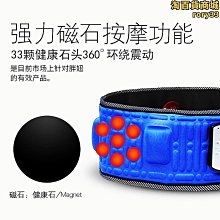 按摩腰帶 懶人收腹機 減肥神器  全身肉抖動機 收腹器 健腹器 抖動器 收腹機 健腹機 按摩機 歷史價格詳細信息