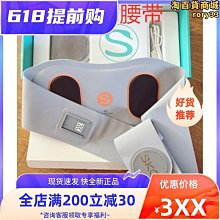 skg腰部按摩腰帶w7款標準款小蠻腰二代2代豪華g7w7pro新款k3 歷史價格詳細信息