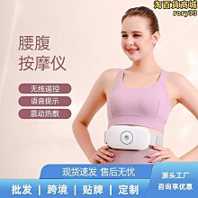 智能腰椎按摩器家用腰部按摩儀震動熱敷腰椎牽引儀放鬆腰椎舒緩器 歷史價格詳細信息