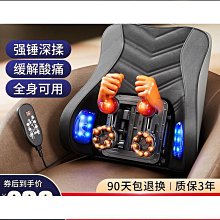 腰部頸椎按摩器腰椎靠墊揉捏推拿全身頸部背部肩部加熱按摩儀 歷史價格詳細信息