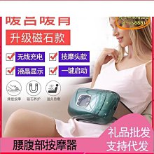揉捏揉錘一體氣囊加熱辦公室按摩盆骨儀按摩坐墊腰椎按摩器批 歷史價格詳細信息