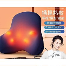 OES頸椎按摩器按摩儀頸部U型按摩枕頸椎熱敷按摩器多功能護頸儀 歷史價格詳細信息