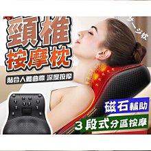 頸椎按摩器 升級18頭 溫熱揉捏按摩枕 多功能按摩器 按摩枕頭 居家健身 肩頸按摩器 穴道按摩 熱敷枕 部按摩 歷史價格詳細信息