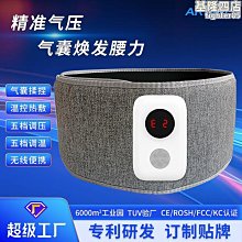 腰部按摩器智能腰部按摩儀  熱敷振動馬達脈衝腰椎按摩器 歷史價格詳細信息