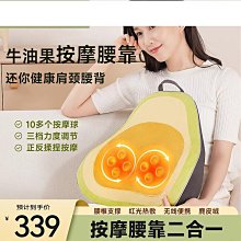 腰部按摩器頸椎腰部背部按摩儀肩頸按摩枕揉多功能捏家用車載靠墊 歷史價格詳細信息