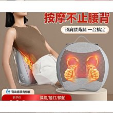 【新款】腰部按摩儀 椎按摩器 護腰帶 腰部按摩機 腰部按摩 按摩器 腰部按摩器護腰智能腰椎按摩儀發熱護暖宮腰帶姨媽暖腹神 歷史價格詳細信息