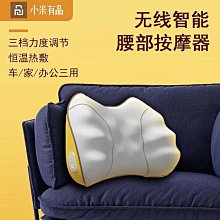 腰椎腰部按摩器頸椎ems脈衝微電家用智能熱敷震動按摩儀 歷史價格詳細信息