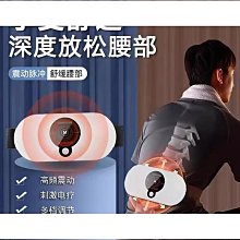 脈衝護頸儀頸椎按摩器腰部背部頸部肩部脖子肩頸按摩儀家用按摩枕 歷史價格詳細信息