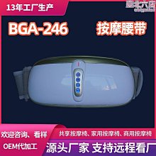 電動腰部震動腰椎按摩器 家用熱敷腰椎牽引儀放鬆腰椎舒緩器 歷史價格詳細信息
