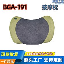 銷售腰部按摩器背部頸椎腰椎按摩儀智能博觀按摩靠枕靠墊 歷史價格詳細信息