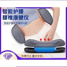 曲度腰椎按摩儀家用中低頻脈衝儀頸椎頸部器按摩器多功能腰疼 歷史價格詳細信息