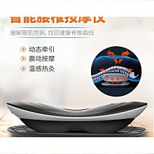 【多功能 腰部按摩器】牽引器 按摩器 腰椎牽引器 背部伸展器 脊椎矯正器 腰部伸展器 腰部按摩器 歷史價格詳細信息