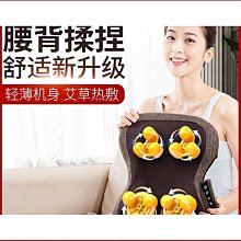 腰椎腰部按摩器頸椎ems脈衝微電家用智能熱敷震動按摩儀 歷史價格詳細信息