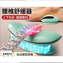 多功能腰部按摩器加熱脈衝震動腰腹部按摩腰帶腰椎按摩儀 歷史價格詳細信息