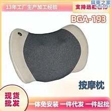 銷售按摩披肩揉捏電動按摩頸部加熱車載家禮品全身按摩器 歷史價格詳細信息