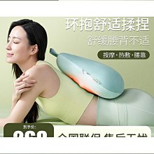 辦公頸椎按摩器腰部背部肩頸車載家用按摩枕頭電動靠墊頸部按摩儀 歷史價格詳細信息
