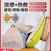 新腰部按摩器腰椎按摩儀脊椎背部腰間盤理療揉腹儀護腰疼神器 歷史價格詳細信息