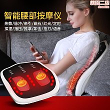 腰部按摩器脊椎腰椎牽引舒緩按摩儀家用背部腰疼腰痛理療神器 歷史價格詳細信息