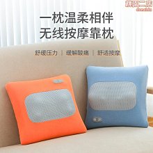 電動按摩枕 熱敷腰部按摩 骨盆枕 氣囊牽引 肩頸按摩機 背部按摩 頸部腰部按摩器 腹部腿部頸椎腰椎按摩 舒緩腰椎優 歷史價格詳細信息
