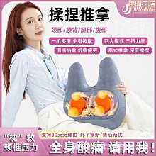 腰部按摩器頸椎腰部背部按摩儀肩頸按摩枕揉多功能捏家用車載靠墊 歷史價格詳細信息