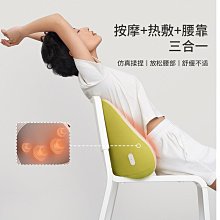 頸椎按摩器背腰部揉捏神器全自動全身脖子肩膀斜方肌多功能按摩儀 歷史價格詳細信息