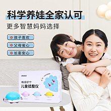 揉腹儀肚子兒童自動肚子熱敷按摩胃腹部 歷史價格詳細信息