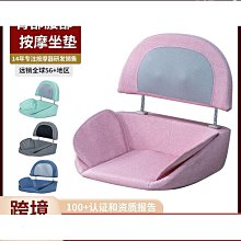 臀部按摩器 加熱墊 多功能電動按摩坐墊 車家兩用 歷史價格詳細信息