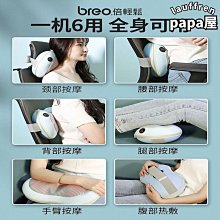 【熱賣】腰部按摩器車載按摩腰靠按摩儀護腰靠墊座椅背部頸椎辦公室按摩枕 歷史價格詳細信息