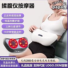 【熱賣】按摩儀 腰部按摩儀 按摩腰帶 熱敷腰帶 腰腹按摩儀 腹部按摩器 女生大姨媽緩解痛經 暖宮寶 大面積發熱 保暖神器 歷史價格詳細信息