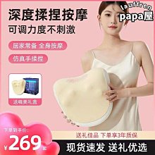 頸椎腰部背部按摩器儀全身全自動揉捏家用多功能床墊靠墊椅 歷史價格詳細信息