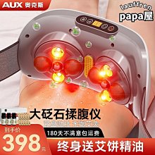 【熱賣】腹部按摩器加熱震動護腰按摩儀熱敷按摩腰帶ems脈衝暖宮 專供 歷史價格詳細信息