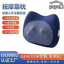 【熱賣】腰部按摩器車載按摩腰靠按摩儀護腰靠墊座椅背部頸椎辦公室按摩枕 歷史價格詳細信息